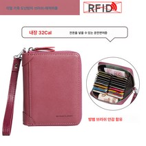 RFID 도난방지 카드지갑 남녀멀티카드 오르간 가죽지갑 디가우징 동전지갑 선물
