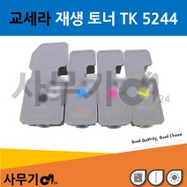 교세라 TK 5244K 재생 토너 ECOSYS M5526 P5026 B, 상세페이지 참조, 싸이언(파랑)