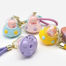 우주선 영사기 키링 7000 4개 키링고리 여자키링 귀여운키링, 01)퍼플