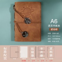 심플다이어리 불렛저널 만년다이어리 공다이어리 트레블러스노트 빈티지, S-003-스타-앰버 브라운-체크북