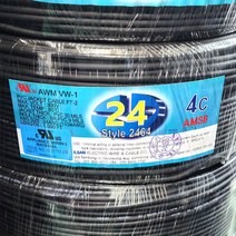 (국산) 편조실드(AMSB) UL2464 AWG24x4C 10M 절단판매/실드케이블/통신케이블/센스전선