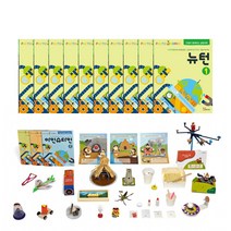 [팩토사이언스] 뉴턴 교재+교구, 뉴턴 7호