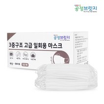 공정브릿지 숨쉬기 편한 귀 안 아픈 3중구조 고급 일회용 마스크 50매, 50매입, 1박스