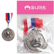 유니아트 4000 상메달 (은색)