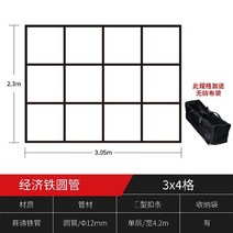 행사용 광고판 접이식 현수막 천막 무대배경 홍보용 스탠드, 3X4/230x305/철파이프+후면지지대