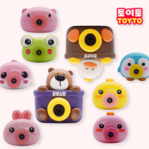 동물 자동 카메라 버블건 애니멀 비눗방울 세트 선물, 07_연두 개구리 카메라