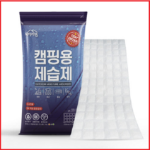 캠핑용 제습제 1M x 1ea_재사용 제습제/물먹는뽀송/스마트뽀송