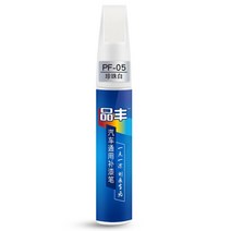 캘리퍼도색 자동차 스크래치 제거제 수리 페인트 펜 방수 자동차 디테일링 페인트 도색용품, 펄 화이트