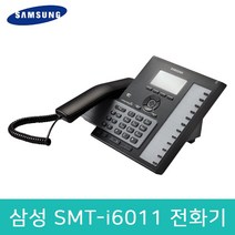 삼성 정품 SMT-i6011 IP전화기 삼성 인터넷 키폰 전화기