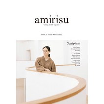 amirisu Issue 25 (Fall Winter 2022) 손뜨개 영문패턴북, 1개