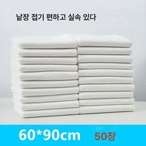 Z3JC 여행 도톰 일회용 순면 수건, Z3JC 도톰한 샤워타올 60x90[50수]
