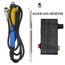 T12-942 휴대용 미니 전기 용접 납땜 인두 스테이션 DC 버전 전원 공급 장치, [03] soldering stati 3