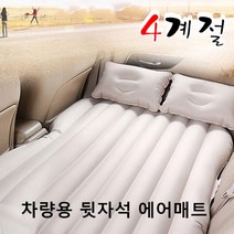 혼다 오딧세이 에어매트 차박 사계절 뒷좌석 쿠션, 에어매트_블랙_분리형