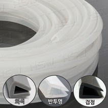 실리콘철판패킹 5mm용(D타입) 5M(반투명/검정/회색), 회색 5M, 1개
