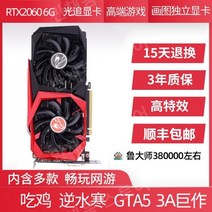 다양한 GTX1660S 750TI 960 RTX2060 3060 2G4G6G 데스크탑 컴퓨터 게임 그래픽 카드, 2GB