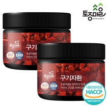 [토종마을] HACCP인증 국산 구기자환 200g, 2개