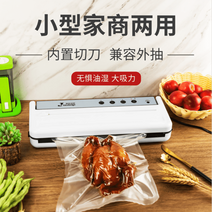 업소용 진공포장기 압축 포장 건식 및 습식 이중 목적 진공 씰링 기계 소형 가정용 식품, 당일 16시 이전 결제시 당일 발송 7일 반품