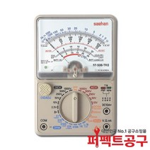 새한 아날로그 테스터기 ST-506TR3