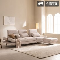 [22일 순차배송]삼익가구 더퍼스트 스윙형 4인 기능성 패브릭 소파 스툴포함, 오트밀