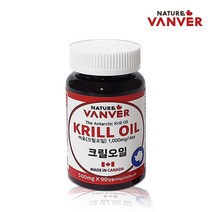 네이처밴버 크릴오일 친환경 남극크릴오일 인지질 아스타잔틴 눈건강 혈행건강 LDL콜레스테롤 감소 활성산소제거, 1개, 500mg90캡슐