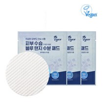 잇 비건 탠지 워터리 패드 (2p) + 3매 / 보습체험