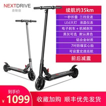 튼튼한 전동 킥보드 고성능 휴대용 전기 경량 출퇴근, 24V경량+약35KM+모듈화+전후방진동+배터리탈부착, 24V