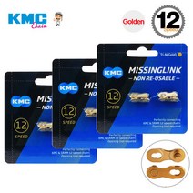 고급형 KMC 자전거 체인 링크 금색 6쌍 3개, 12단 CL552