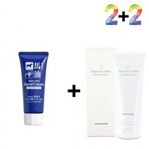 1+1 마유 핸드 크림 가을 보습 여행 케어 40대, 마유핸드크림 2개_프로스킨아이크림 2개