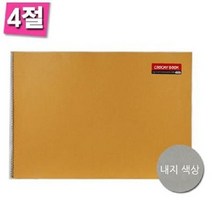아트앤디자인 갱지크로키북 4절 54g(상철) -37181