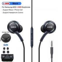 가성비블루투스이어폰 무선이어폰 삼성 akg 이어폰 3.5mm 이어폰 eo-ig955 원래 galaxy s10 plus s9 s8 s7 a52s a23 m33 마이크 헤드셋으로, 블랙 박스 포함