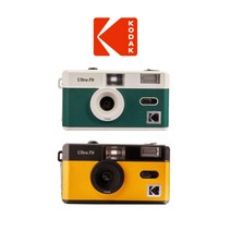 [당일 출고] 코닥 필름 카메라 울트라 F9 Kodak ULTRA F9 다회용 필름카메라, 옐로우