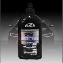 MMSc_흠집제거제 차스크래치 200ml 차기스 컴파운드 자동차 범퍼 차량용 긁힘 차긁힘 잔기스 복원 복원제 차흠집zab755