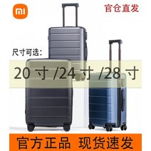 샤오미캐리어 여행용 3 4세대 샤오미 기내용 여행가방