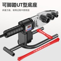 pvc ppr 웰딩기 컨베이어 수리 연결 온도제어 웰딩, 32안티블로킹다이헤드＋철상자＋전문가위