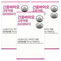 건풍바이오 고투카원 (GO2KA1) 90정 1박스/2박스/3박스, 건풍바이오 고투카원 3박스