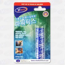 깨진타일 도자기 접착 보수용 에폭시 접착제 고강도 채색작업 완구 의류 빠른경화