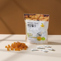 달새앙 생강젤리 500g 대용량 어른간식 생강간식 한천젤리