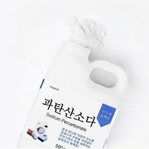 과탄산소다 세탁 표백제 500G 빨래찌든때 흰셔츠얼룩 옷에묻은기름