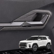 메이튼 토레스 튜닝 도어 프레임 우드 몰딩, 기어패널