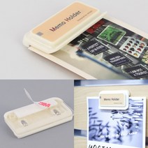 메모꽂이 페이퍼꽂이 POP클립 부착형 메모홀더