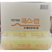 대한제분 쿡스 랩 30cm * 500m 업소용랩 식당용 쿡스랩, 1세트