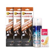 나사라 테이핑 10개입 x 3개 총30매 + 신신에어파스EX 스프레이파스 +지우개밴드 10매 멸균밴드, 손목통증 테이핑3개+신신에어파스ex1개+지우개밴드1개