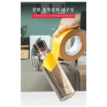 양면 섬유 투명 헴라인 유리 테이프 강력 접착제 양면테이프 강력양면테이프, 노란색 2.5cm*20미터