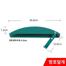원형톱 가이드 조기대 디월트 보쉬 호환 목공 테이블 톱 원형 톱 액세서리 전기 톱 보호 커버 다기능 전기 원형 톱 푸시 테이블 톱 커버 안전 보호 커버, 단일 테이블 톱 가드
