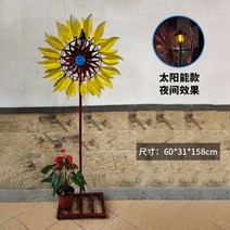 정원꾸미기 바람개비 화단 넝쿨 풍차 펜스 오벨리스크 공원 학교 운동장 원예장식 화단 가든, 023-옐로우 솔라 60x31x158