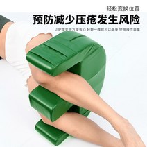 요양원 요양병원 환자 노인 배변보조용품 간병인 기저귀 갈이 시프트 패드 간호 간병 용품, 그린