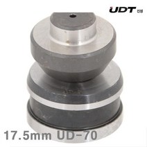 AXS449625UD-70 유압식펀칭기날 (조) 17.5mm 신성UDT, 탁월한♥선택!