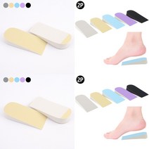 스폰지 깔창 2P 그레이 구두깔창 1CM깔창 신발창 인솔깔창 남자깔창 부츠깔창 2CM깔창 남자구두깔창 깔창추천