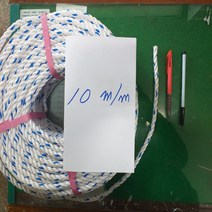 (절단) 로프 밧줄 끈 현수막 빨래줄 화물, 1개