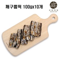 깨구름떡 고급찰떡 맛있는떡 구름떡 흑임자 국산찹쌀 호두 호박씨 건포도 대추채 땅콩 개별포장, 1개